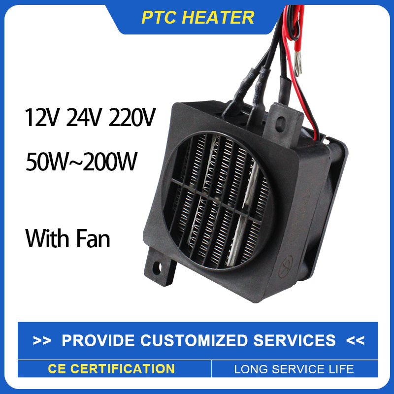 Ceramic Heat Emitter - 절연 PTC 히터 12V ~ 220V